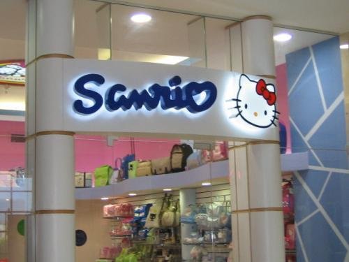 Almacén SANRIO - CC. Buenavista - Barranquilla (4 Fotos)