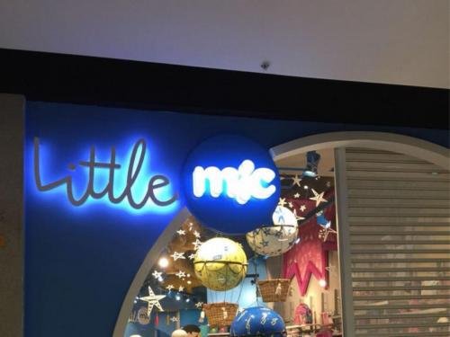 Tienda LiTTLE MIC - CC. Mayorca - Medellín (9 Fotos)